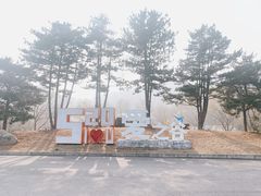 -云蒙山风景区