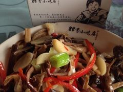 iphone_upload_pic-88号小吃店·经典云南菜·地道纳西美食