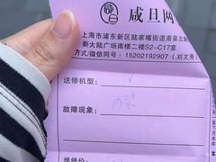 -苹果华为手机维修换屏