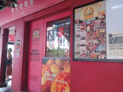 -南洋老咖啡(牛车水店)
