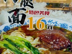 -上海紫彤友联生煎(金沙井店)