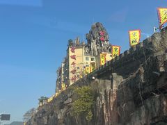 -杭州宋城