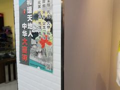 -悦喜客来购物广场(中山路店)