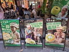 -婉泰·特色小吃·舂鸡脚(告庄二店)