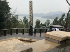 -天目湖涵田半山温泉
