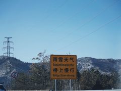 -穆斯林饭庄(明德南街店)