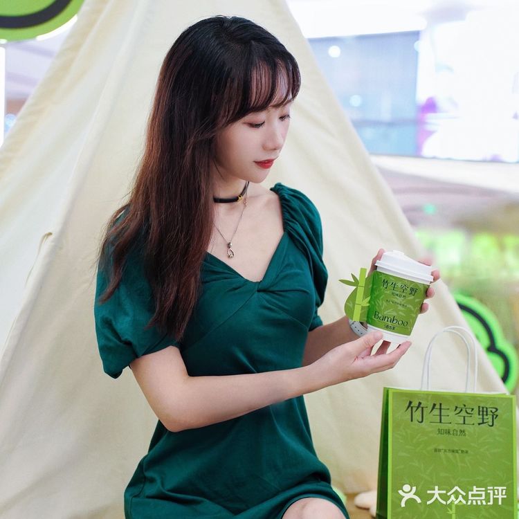 夏日里的小清新|清新竹香🎋系列~百分茶上新啦🍵