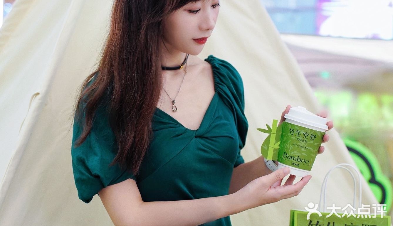 夏日里的小清新|清新竹香🎋系列~百分茶上新啦🍵