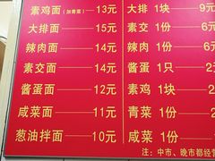 -小桃园餐厅
