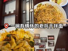 -海窝子古镇