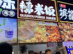 -八一好吃街·高品美食广场