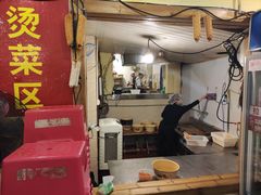 门面-拈签一笑黄牛肉辣卤串串