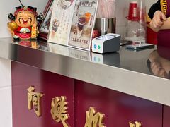 -阿姨奶茶专卖(舌涧道杭州惠民路创始店)
