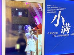 -广州保利时光里(建设大马路店)