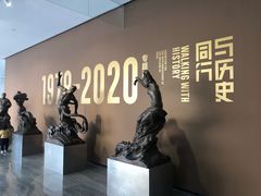 -四川美术学院美术馆