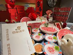 -百草滩羊清水涮羊肉·清真·宁夏盐池滩羊(莲花桥店)