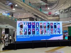 -凯德广场(学府店)