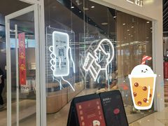 -喜茶(北京通州万达店)