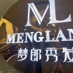 点击看大图 -Meng Lang 梦郎白金店
