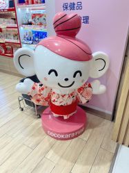 点击看大图 -cocokarafine可开嘉来