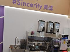 -一只酸奶牛(来福士店)