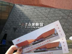 -辛亥革命博物院北区