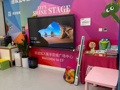 -英孚教育青少儿(昆城广场中心)