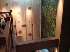 -田小狗的饭店(碧桂园店)