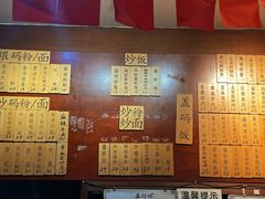 -杨裕兴(岳麓山店)