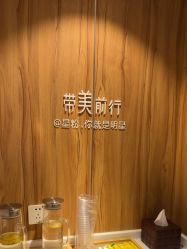 -Yestar宁波艺星整形医院