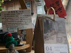 -新月集庭院咖啡馆(老邮局店)