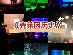 -北京喜剧院