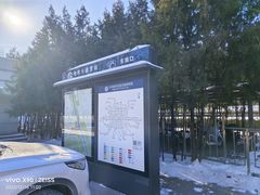 -火器营(地铁站)