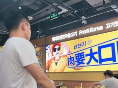 -阿亲家·韩式无限烤肉(春熙路店)