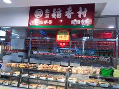 -鑫海韵通大卖场(平谷店)