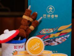 -巴依老爷新疆美食(常营店)