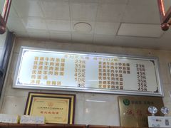-老刘家泡馍·陕西老字号(钟楼广济街店)