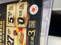 -麦当劳(轻轨曹杨路店)