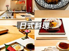 -鮨一日本料理(大中华店)