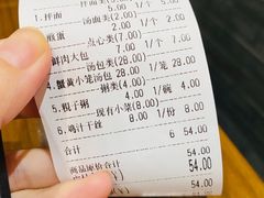 -静海楼(学田店)