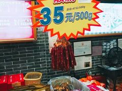 -皇上皇(北京路店)