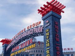 -杭州宋城