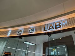 -港粒记喜挞(运城万达广场店)