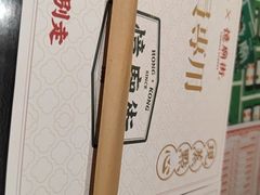 -憶廟街 X 沙角邨(太古城店)