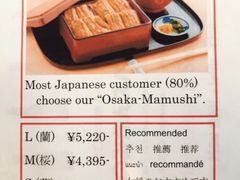 -本家 柴藤