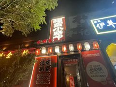 -福苗小骆驼烧烤(望京店)