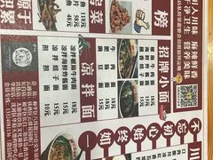 -余丞记川渝面馆(云峰店)