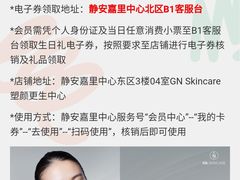 -嘉里中心·停车场