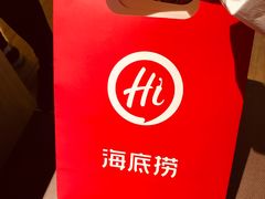 -海底捞火锅(万象城店)