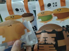 黑摩卡-泽田本家·铜锣烧(TX淮海店)